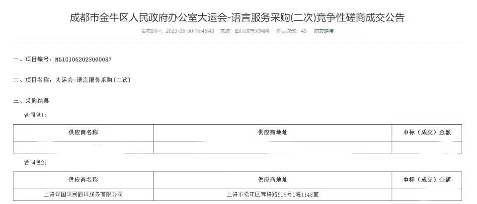 365体育官网_365体育亚洲官网