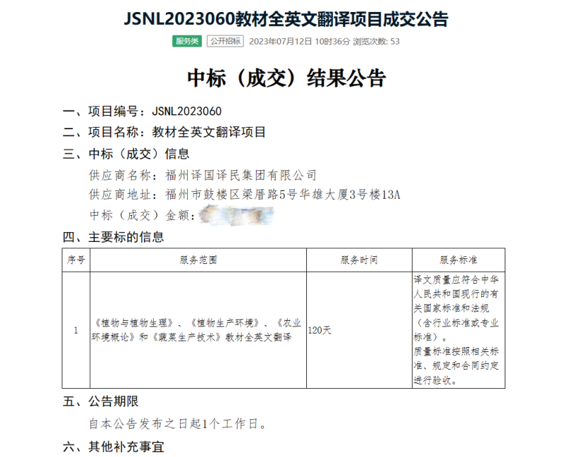 365体育官网_365体育亚洲官网